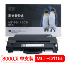 欣格MLT-D115L粉盒NT-PS115CS适用Samsung2620 2820 2670 2870系列 打印机