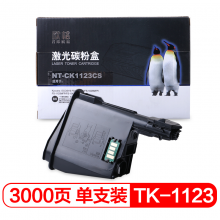 欣格复印机耗材TK-1123粉盒NT-CK1123CS适用Kyocera 1060DN FS-1025 1125系列