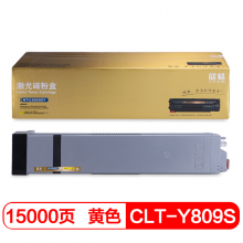 欣格复印机耗材CLT-K809S碳粉盒NT-CS809SY金装版黄色适用三星 9201 9251 9301系列