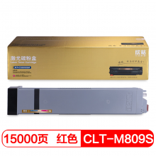 欣格复印机耗材CLT-K809S粉盒NT-CS809S红金装版红色适用三星 9201 9251 9301系列