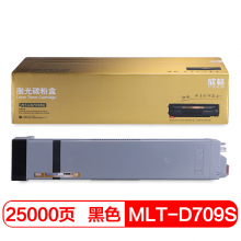 欣格复印机耗材CLT-K809S粉盒NT-CS709SC金装版蓝色适用三星 9201 9251 9301系列