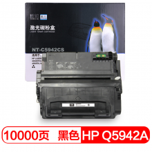 欣格Q5942A硒鼓NT-C5942CFUS适用HP 4250 4350打印机