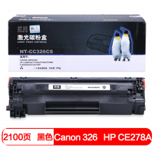 欣格CRG-326碳粉盒NT-CC326CS适用Canon 566 1606 1536 打印机