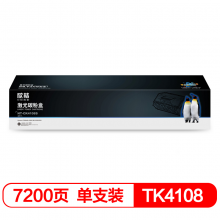欣格复印机耗材TK4108粉盒NT-CK4108S适用Kyocera 1800 1801 2200 2201系列