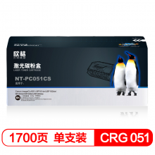 欣格CRG 051碳粉盒NT-PC051CS黑色适用Canon 161 162 263 266 269 系列