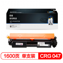 欣格CRG 047墨粉盒NT-PC047CS适用Canon 112 LBP113w MF112 MF113w 打印机