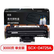 欣格SCX-D4725A碳粉盒NT-C4725CS适Samsung SCX 4725FN 打印机