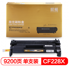 欣格 CF228X 碳粉盒 NT-PH228XCS金装版 适用惠普 HP M403 M427 系列打印机