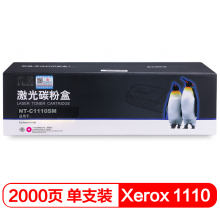 欣格CT201117粉盒NT-C1110SM红色适用Fuji Xerox C1110B