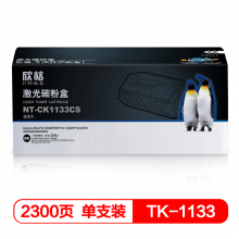 欣格复印机耗材TK-1153C粉盒NT-CK1133CS适用于Kyocera 1030 113 2530 2030系列