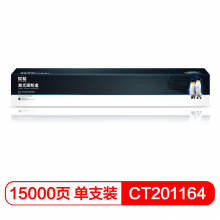 欣格CT201164碳粉盒NT-CX2255SBK黑色适用Xerox  DocuPrint C2255 3360 系列