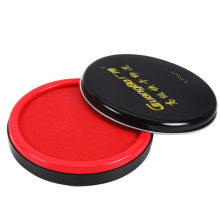 广博(GuangBo)φ90mm铁壳圆形快干印台印泥/财务办公用品 红色