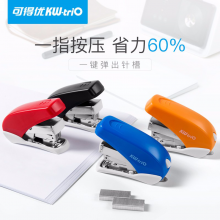 可得优（KW-triO）5648省力60%订书机拇指按压学生订书器12号针省力订书机可订20页蓝色