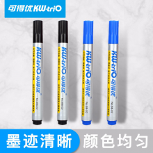 可得优（KW-triO）BB-02白板笔办公记号笔会议墨水笔可擦笔速快干粗头多色黑色【12支】