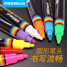 可得优（KW-triO）BB-40荧光笔荧光记号笔彩色记号笔涂鸦笔韩文具荧光标记彩笔8支装
