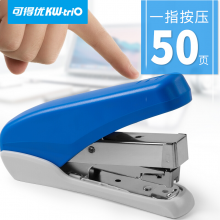 可得优（KW-triO）5628省力订书机单次装针100枚大号学生办公订书器加厚12号针可订50页蓝色