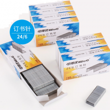 可得优（KW-triO）1小盒订书针，（1000枚）12号针，价格贵，非急勿拍