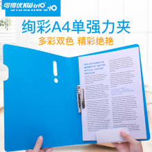 可得优（KW-triO）A4插袋单强力夹双强力文件夹资料夹升级版单强力夹【3个装/蓝白双色】