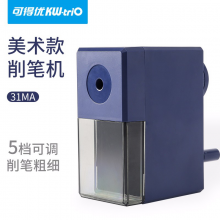 可得优（KW-triO）素描炭笔专用卷笔刀 学生文具削笔器碳素笔素描削笔铅笔刀蓝色【炭笔款】