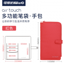 可得优（KW-triO）商务护照夹护照包收纳包手账包办公笔袋防水多功能证件保护套红色【保护套】