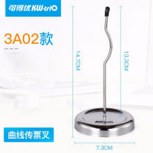 可得优（KW-triO）传票叉票据叉收银票叉叉单器吧台插针镀铬不易生锈票叉3A02【曲线】