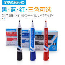 可得优（KW-triO） BB-05办公学生白板笔记号笔马克笔会议笔可擦笔黑色【10支/盒】