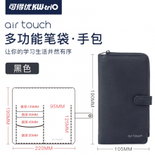 可得优（KW-triO）商务护照夹护照包收纳包手账包办公笔袋防水多功能证件保护套黑色【保护套】