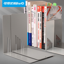 可得优（KW-triO）简约金属书立学生靠立铁书架夹办公书夹书架桌上创意挡书板灰色一对