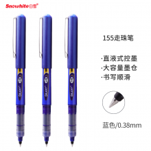 白雪(snowhite)直液式走珠笔子弹型0.38mm学生用中性笔签字笔财务专用笔巨能写批发PVR-155蓝色12支/盒