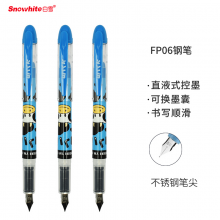 白雪(snowhite)直液式钢笔小学生钢笔儿童练字笔卡通蓝色笔杆蓝色墨水FP06