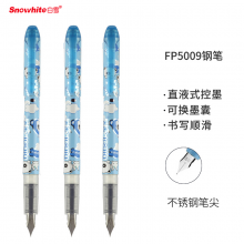 白雪(snowhite)直液式钢笔小学生钢笔儿童练字笔卡通蓝色笔杆黑色墨水1支/卡FP-5009