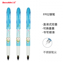 白雪(snowhite)直液式钢笔小学生钢笔儿童练字笔卡通蓝色笔杆蓝色墨水FP02