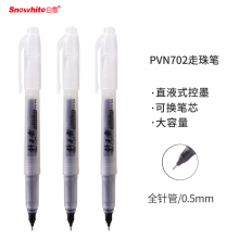 白雪(snowhite)黑色0.5mm全针管中性笔直液式走珠笔考试笔签字笔水笔12支/盒PVN-702