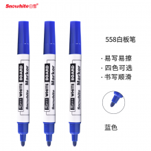 白雪(snowhite)单头蓝色白板笔可擦易擦办公记号笔会议笔10支/盒WB-558
