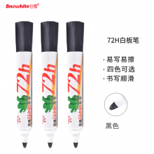 白雪(snowhite)单头黑色白板笔可擦易擦记号笔办公会议笔10支/盒WB-72H