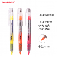 白雪(snowhite)5色荧光笔醒目标记笔 水性记号笔每色一支5支装PVP626