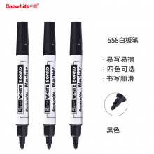 白雪(snowhite)单头黑色白板笔可擦易擦办公记号笔会议笔10支/盒WB-558