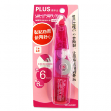 普乐士 PLUS   修正带 涂改带 改错带 WH-625 学生修正用品粉色6mm本体626DP