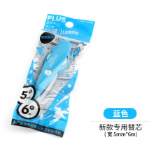 普乐士修正带Whiper Rush按键小精灵涂改带 修正改错带儿童修正用品学生文具5mm*6m蓝色替芯
