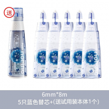 普乐士 PLUS  点点胶替芯 手账双面胶带可爱限定款手工贺卡黏贴透明点状胶大容量可换芯8m长6mm*8m长蓝色替芯5个送本体