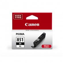 佳能（Canon）CLI-851XL BK 高容黑色墨盒（适用iP7280/iP8780/iX6880）