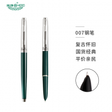 英雄（HERO）钢笔经典007 墨绿色暗尖铱金钢笔墨水笔单支装 0.5mm
