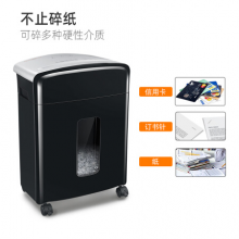 盆景 （bonsaii ）S8015 碎纸机 办公 大功率颗粒电动文件粉碎机