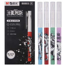 晨光(M&G)文具0.5mm黑色中性笔 子弹头签字笔 航海王系列空气护套水笔 12支/盒