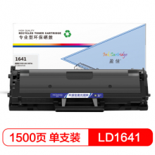 盈佳 LD1641 LD1641/LJ1680黑鼓(带芯片)