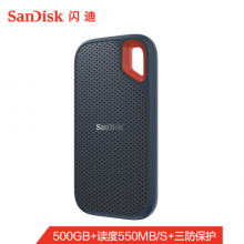 闪迪（SanDisk）500GB Type-c 移动硬盘 固态（PSSD）极速移动版 传输速度550MB/s 轻至40g IP55等级三防保护