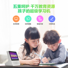小度智能屏 Air 影音娱乐智慧屏 触屏智能音箱 蓝牙音箱 智能闹钟 智能家居中控 音响 白色