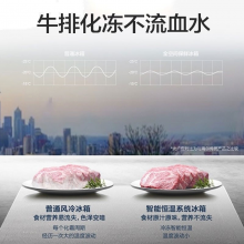 海尔（Haier）冰箱四开门509升变频风冷无霜多门家用电冰箱大容量法式四门BCD-509WDIFU1 智能恒温保鲜 阻氧干湿分储 弧弯玻璃外观