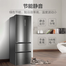 海尔（Haier）冰箱法式四开门 325升风冷无霜多门家用电冰箱大容量 BCD-325WDSD除菌四门 法式四开门 风冷无霜 除菌净味