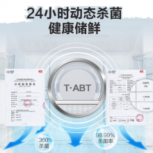 海尔（Haier）冰箱无霜四开门 335升法式多开门变频风冷家用电冰箱BCD-335WDECU1 玻璃外观 TABT杀菌 智能WiFi 一级变频无霜 多门